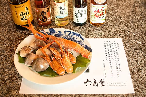 魚介